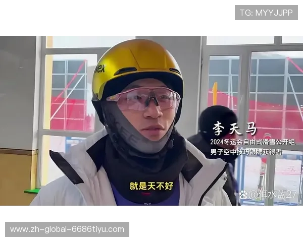 云顶滑雪世界杯2023（云顶滑雪世界杯 荣格参加了吗）sports